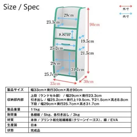 知育家具シリーズ　ランドセルラック　33cm幅(レッド)　KRJ-33HR_雑貨・日用品  家具・インテリア _【1415802】