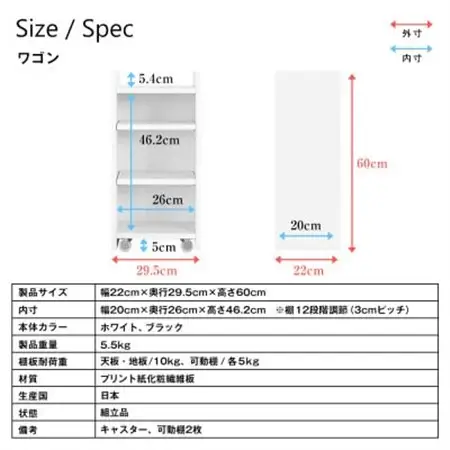 ワゴン付きコスメデスク(ブラック)　HMT-35DK_雑貨・日用品  家具・インテリア _【1415902】