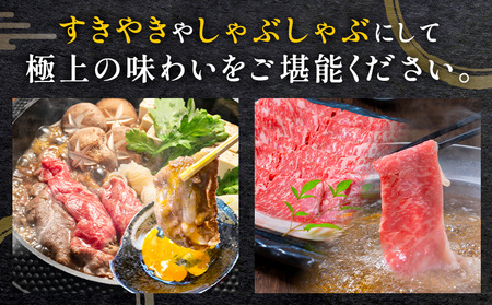 あか牛 すきやき・しゃぶしゃぶ用 サーロイン肉1kg・馬刺し200g 食べ比べセット 3ヶ月定期便 計3.6kg 合同会社たべたせいか《お申し込みの翌月から出荷》牛肉 和牛 馬刺し セット 熊本県産 送料無料
