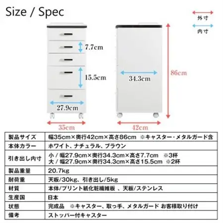 ステンレス天板キッチンワゴン(ブラウン)　STM-35SB_ワゴン キッチンワゴン 収納 家具 送料無料 贈答 ギフト ステンレス 静岡県 おすすめ 人気_【1416315】