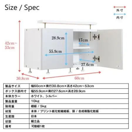 耐震上置　冷蔵庫上じしん作くん　ロータイプ(シルバー)　IBJ-60LS_雑貨・日用品  家具・インテリア _【1416322】