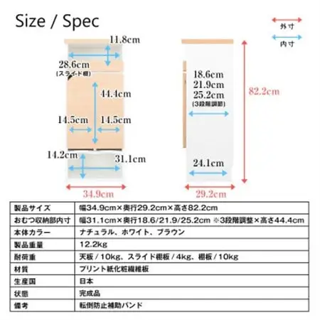 子育て支援家具　オムツストッカー(ホワイト)　OMT-35W_雑貨・日用品  家具・インテリア _【1416567】