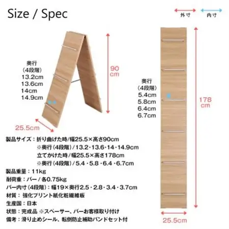 ルームシューズスタンド(ブラウン)　RSS-1780B_雑貨・日用品  家具・インテリア _【1416577】