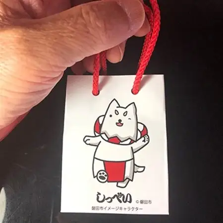 しっぺいオルゴール_雑貨   _【1417788】