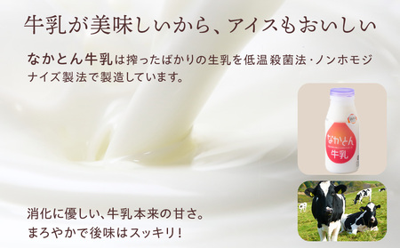 アイス セット アイスクリーム 5個