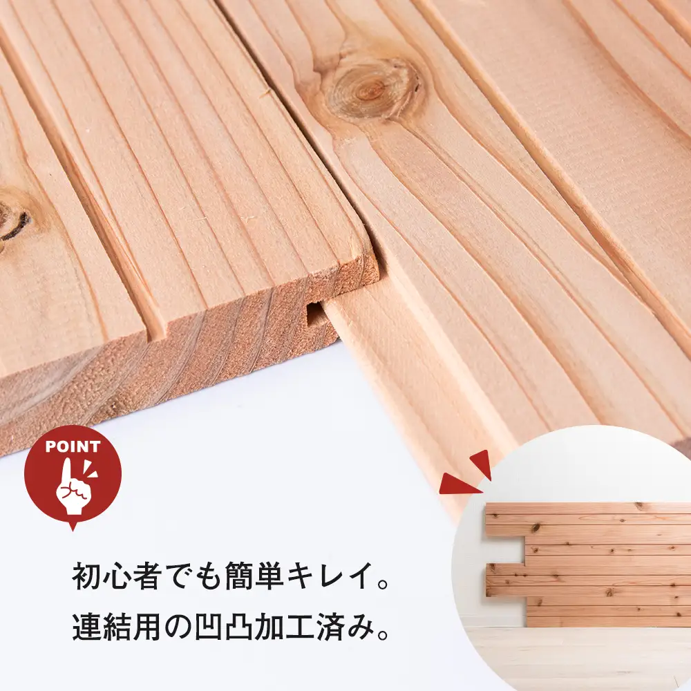 羽目板 （910×12×105）15枚セットdiy 木材 板 DIY 北海道ふるさと納税＜松田林業＞