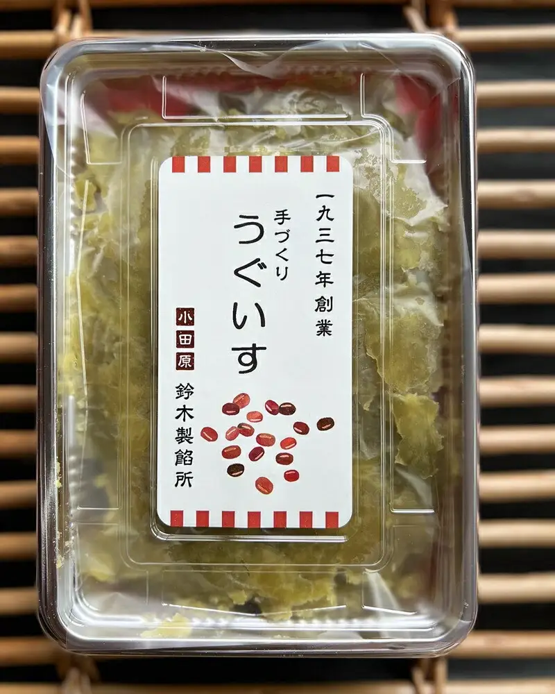 【手づくりあんこ】つぶあん500g×1、こしあん500g×1、白あん500g×1、うぐいす500g×1、湘南ゴールドあん500g×1、黒ごまあん500g×1、栗あん500g×1、紫いもあん500g×1【 神奈川県 小田原市 あんこ あんこ