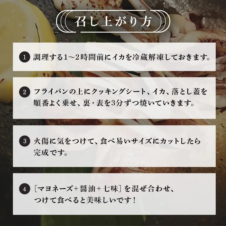 イカ 干物 5枚 セット ソフト 干し ふっくら 冷凍保存 調味料 保存料 無添加 海人 漁師 いか トビイカ ひもの 美味しい 冷凍 お酒 の おつまみ おかず いか焼き 炙り 焼き 海鮮 料理 沖縄 沖縄県 糸満市