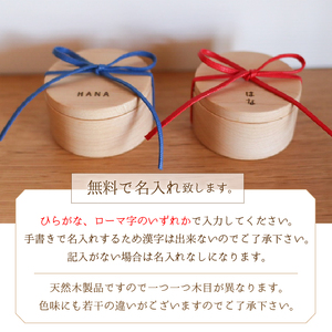 へその緒入れ（リボン赤色） 204-009