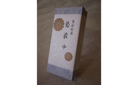 菊最中　10個入り【 お菓子 和菓子 和スイーツ スイーツ おやつ お茶菓子 お茶うけ 手作り 餡子 北海道産小豆 】 