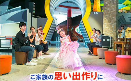 カンドゥー親子トリオチケットB（大人1名分、小人2名分）【体験チケット 親子 三世代 体験】 