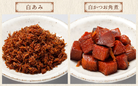 白佃煮詰合せ8種入（AS-8）加工食品 佃煮 セット 詰め合わせ ごはん お酒のお供 老舗 ギフト 玉木屋 おにぎり たらこ ホタテ かつお ちりめん あさり 昆布 あみ 和食 