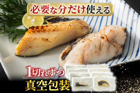 根室海鮮市場＜直送＞銀だら粕漬け・西京漬けセット(1切約110g×各8P) B-28091