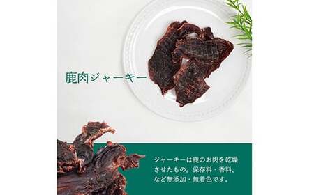 無添加 ドッグフード 鹿肉ジャーキー 300g ペット 犬用 おやつ [TMY 山梨県 韮崎市 20743465]