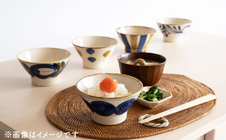 【波佐見焼】藍ブルー くらわんか碗 5点セット 食器  皿 茶碗【藍染窯】[JC92] 波佐見焼