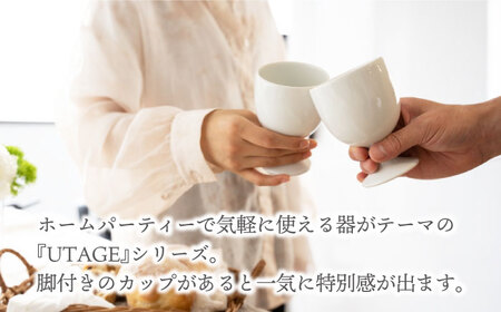 【波佐見焼】UTAGE ゴブレット siro (ホワイト）2点セット 食器  皿 ペア ワイン カップ【藍染窯】[JC95] 波佐見焼