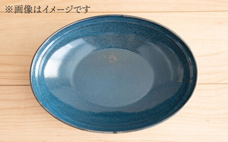 【波佐見焼】Furelu ゆず肌 オーバルボウル カレー皿 2枚セット［ネイビー×ホワイト］食器  丸皿 ペア【藍染窯】[JC97] 波佐見焼