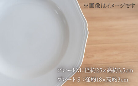 【波佐見焼】RINKA/UTAGE ペア 計6点セット (プレートM×2枚・S×2枚・ゴブレット×2脚） 食器  皿 丸皿 酒器 贈答【 藍染窯】[JC99] 波佐見焼