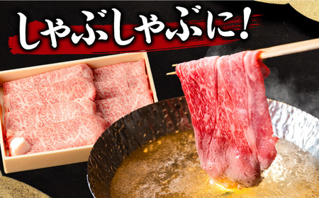 霜降り！佐賀牛 ローススライス 400g しゃぶしゃぶ すき焼き A5 A4  吉野ヶ里町/NICK’S MEAT[FCY012]