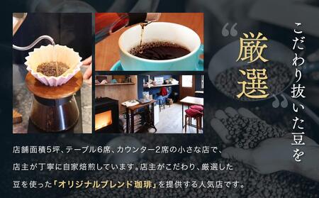 ドリップバック3個入り×２パック　JIRO COFFEE　MN001