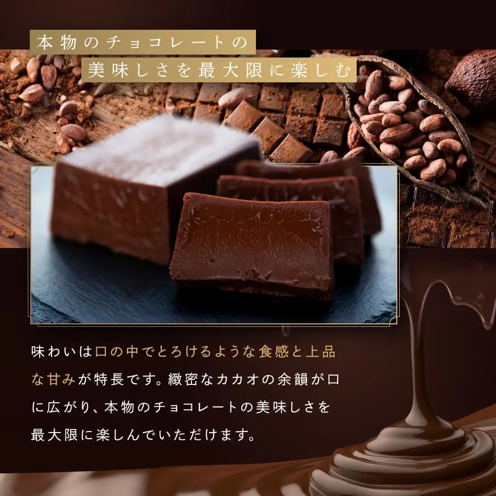  ビーントゥーバー テリーヌドショコラ（サモア） | スイーツ チョコレート テリーヌ 人気 おすすめ 濃厚 サモア  手作り ギフト プレゼント 送料無料 神奈川 鎌倉 ショコラ