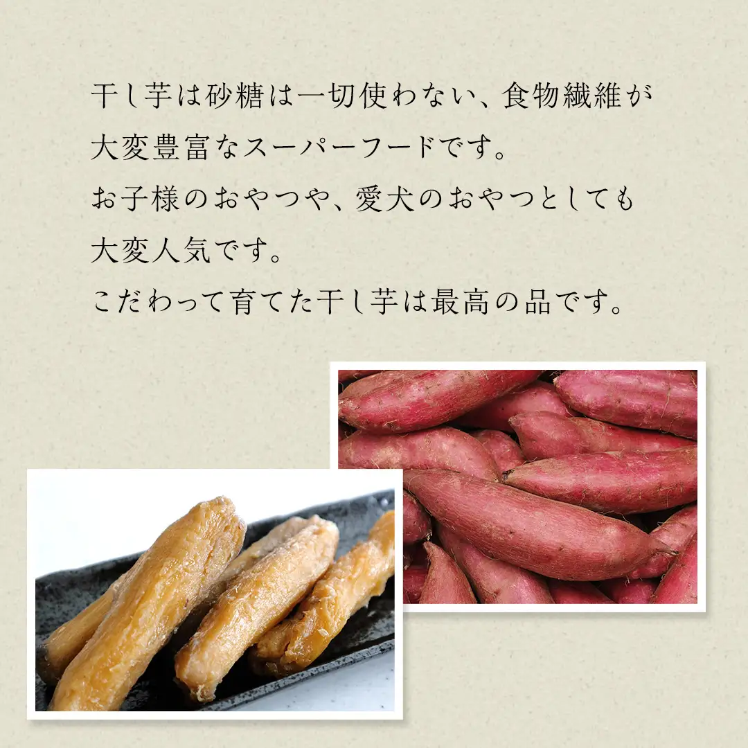 ＜先行予約＞ 茨城の恵み 干し芋 紅はるか 平干し 250g × 20袋入 【2026年12月上旬発送】