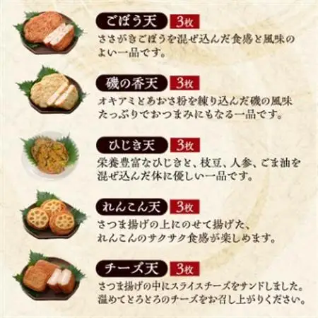 【個包装 真空パック】さつま揚げ詰合せ 8種30個入 A3-190_魚介・海産物 かまぼこ・練り製品  カマボコ 練物 練り物 ねりもの  惣菜・加工品   _【配送不可地域：離島】【1166735】