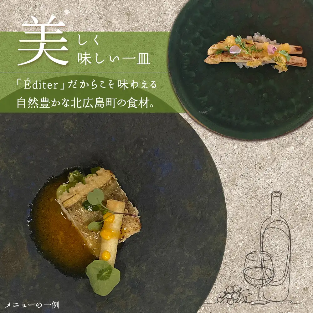 長笹樂山フレンチ【Éditer】ペアランチ券 コース料理 ～ムニュ デギュスタシオン～ NA029_003