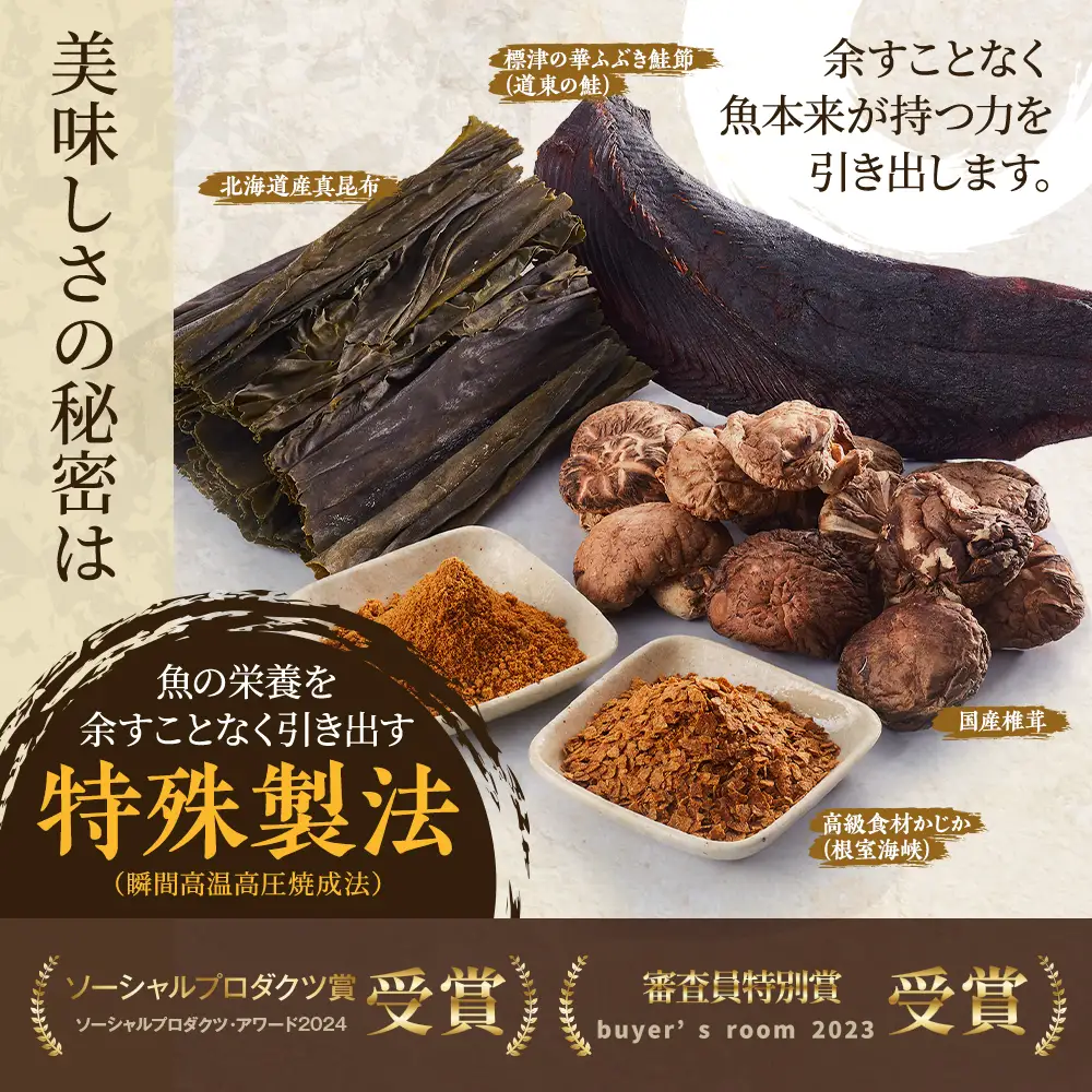 【12ヶ月定期便】しゃけをの北海道だし(4g×14包)×2袋 だしパック【AN002】