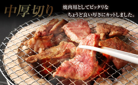 熊本県産黒毛和牛 焼肉 カルビ 切り落とし 約600g(300g×2パック) 牛肉 肉