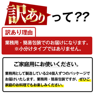 【訳あり】鹿児島県産豚肉使用 焼売 48個（24個×2P）業務用 国産 冷凍【00-008-15】