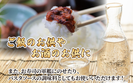 うみあかり　(ほたるいかの塩辛) 海老源 滑川市 富山県 ほたるいか塩辛 塩辛 ホタルイカ塩辛 塩辛 塩から  いか イカ つまみ ご飯のお供 いか塩辛 いかの塩辛 ホタルイカ