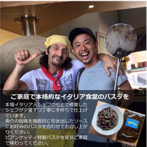 パスタソース イカスミ トマトソース 4人前 小分け 140g(1人前)×4P 冷凍 レトルト パック トマトベース パスタソース パスタ