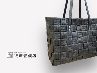 かばん おしゃれ 畳縁手編みバック ファッション トートバッグ ファッション小物 高級畳縁 軽い オシャレ お出かけ 普段使い  チャコールグレー