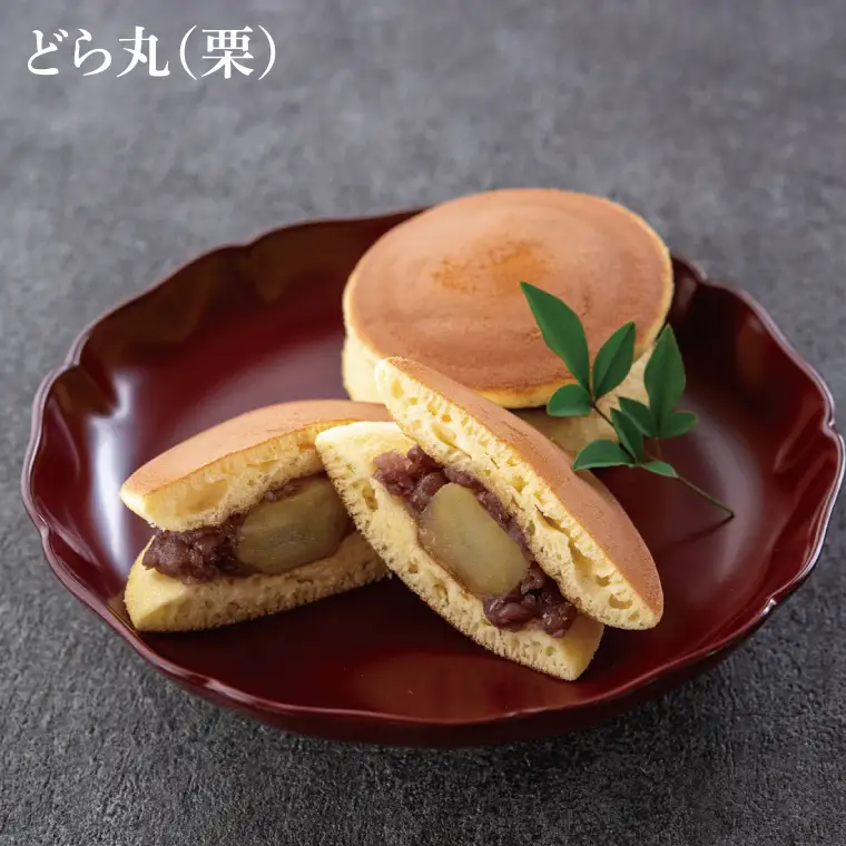 老舗のどら焼き詰合せ 15個入り 3種類 セット 小倉5個/栗5個/季節のどら焼き5個 食べ比べ 