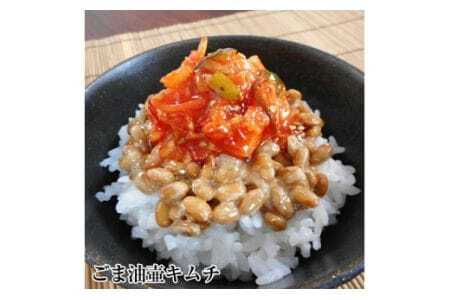 漬物 詰め合わせ 3種 セット (山形のだし 2p 味付けオクラめかぶ 2p ごま油壷キムチ 1p ) [三和漬物食品 山形県 高畠町 tk06ayk200003]