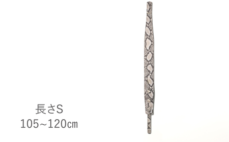 AQUBE MUSIC PRODUCTS ギターストラップ　プリンテッド パイソン ［ S ］(裏面カラー：スムースオーク)_0029-006-T05-2