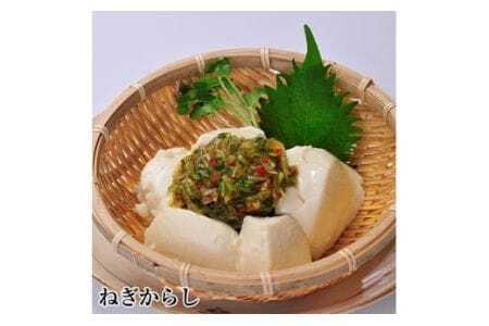 漬物 詰め合わせ 3種 セット 山形のだし 2p おみ漬 1p ねぎからし 2p [三和漬物食品 山形県 高畠町 tk06ayk200010]