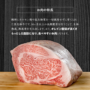 黒毛和牛】 豊後牛／すき焼き用（赤身） 400g_2183R