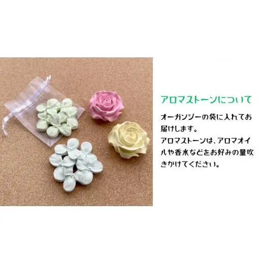 ファブリック 手作り リース ( 寒色系 ) × 1点 アロマ ストーン （ おまかせ ） × 1点 の計 2点 セット