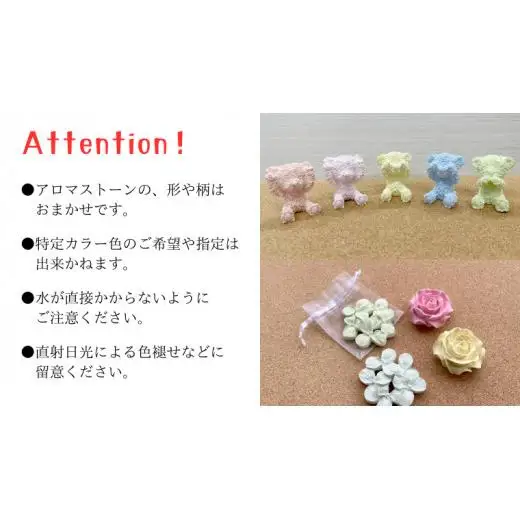 ファブリック 手作り リース ( モノトーン ) × 1点 アロマ ストーン （ おまかせ ） × 1点 の計 2点 セット