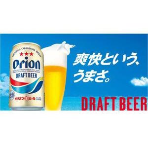 【ふるさと納税】酒 ビール オリオン・ザ・ドラフト・350ml（12本 × 1ケース ) | 沖縄 オリオン セット 12本 人気