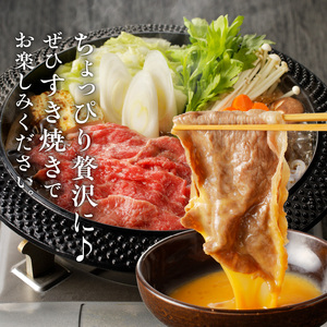 豊後牛／満足セット】 カルビ焼肉用 ＆ 赤身すき焼き用 & 霜降りサーロインステーキ_2187R