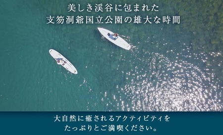 【北海道ツアー】「シャレーアイビー定山渓 スイートルーム ペア3泊×定山渓アクティビティ」旅行券（480,000円分）【3泊4日×2名分】【オールシーズン】札幌市 温泉 宿泊券 旅行券