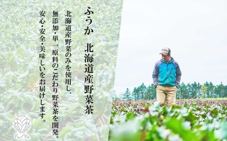 野菜茶2種セット　きくいも茶・ごぼう茶　ティーバッグ　各6包 