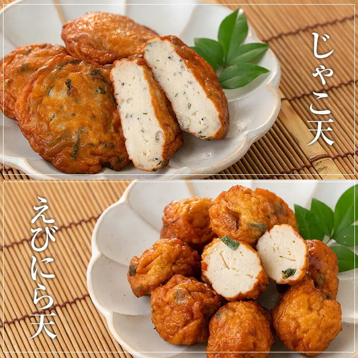 赤兎馬と紫の赤兎馬(720ml×各1本)+5種のさつま揚げのセット【数量限定】【B-327H】