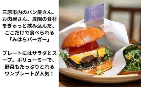 瀬戸内沿いの古民家カフェで楽しむ地元食材たっぷりのお食事チケット3,000円分 (1,000円×3枚) 食事券 古民家 カフェ むすび bettei 地元食材 チケット 瀬戸内 三原 広島 036002