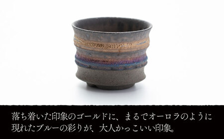 【美濃焼】匠の植木鉢 ミニ ゴールドブルー 彩シリーズ【角山製陶所】観葉植物 鉢植え プランター 多肉植物 雑貨 インテリア ガーデニング 2号鉢相当 陶器 窯変 宇宙 金色 ゴールド 青色 ブルー シック 大人 送料無料[MCS016]