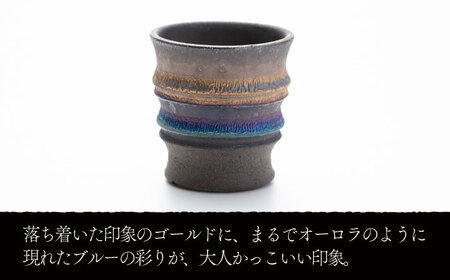 【美濃焼】匠の植器鉢 ミニ 縦型 ゴールドブルー 彩シリーズ【角山製陶所】観葉植物 鉢植え プランター 多肉植物 雑貨 インテリア ガーデニング 陶器 窯変 宇宙 金色 ゴールド 青色 ブルー シック 大人 送料無料[MCS017]