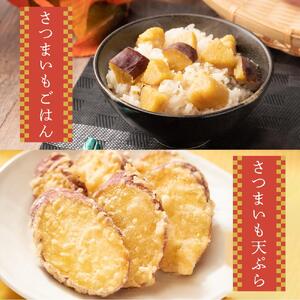 さつまいも なると金時 甘姫 約5kg 1箱  新芋